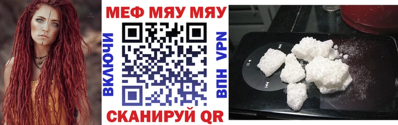 Наркота Волжск Галлюциногенные грибы  Мефедрон  Бошки Шишки  Alpha-PVP 