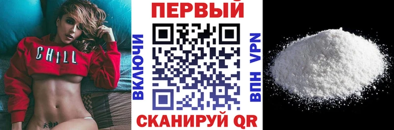 АМФ Premium купить наркотик Волжск