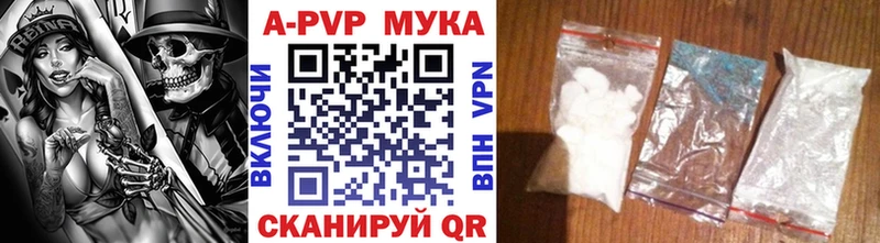 APVP СК КРИС Волжск