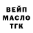 Кодеиновый сироп Lean Purple Drank Marialena Rago