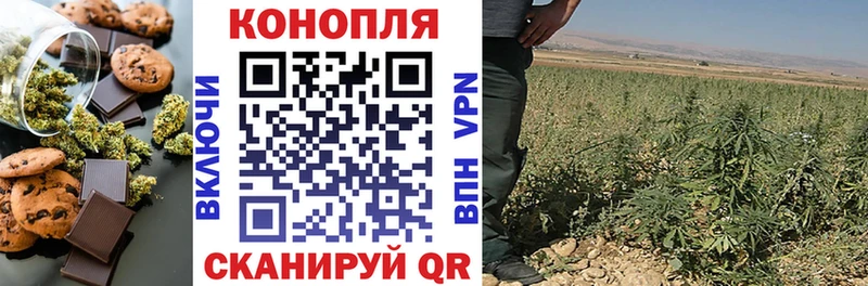 Печенье с ТГК марихуана  Волжск 