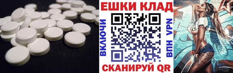 ЭКСТАЗИ Punisher hydra ССЫЛКА Волжск