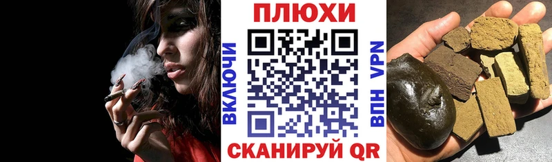 хочу   Волжск  ГАШИШ ice o lator 