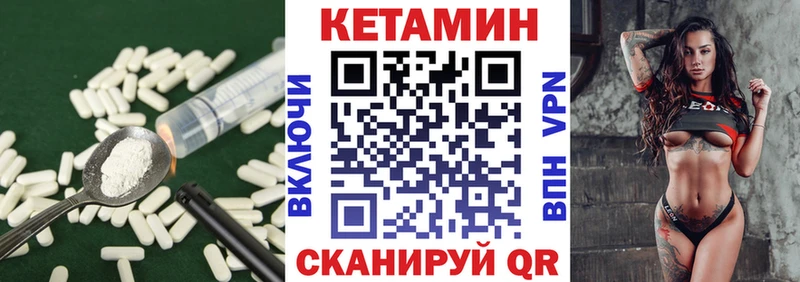omg ссылки  купить наркоту  Волжск  Кетамин ketamine 