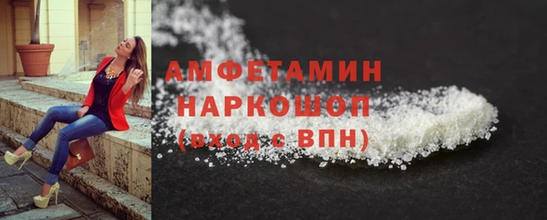 MESCALINE Беломорск
