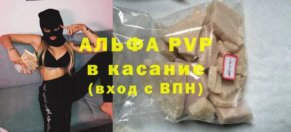 MESCALINE Беломорск