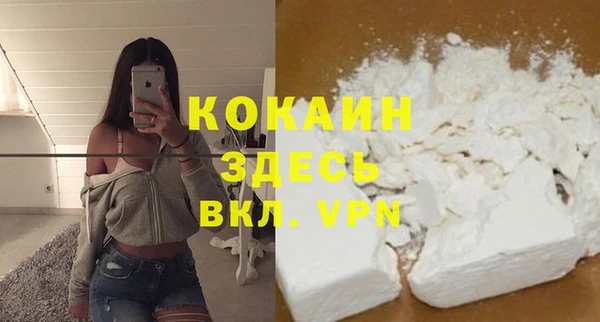 не бодяженный Белокуриха