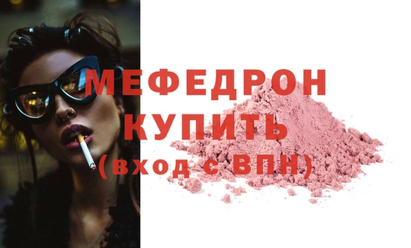 MESCALINE Беломорск