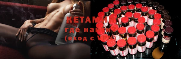 MESCALINE Беломорск