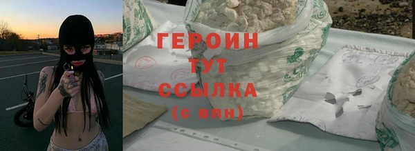 не бодяженный Белокуриха