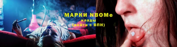 MESCALINE Беломорск