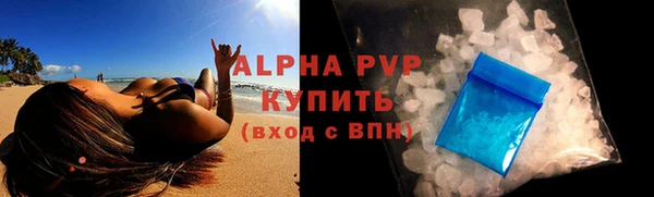 не бодяженный Белокуриха