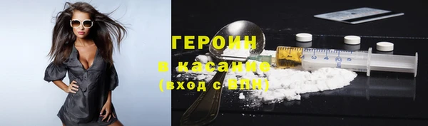 MESCALINE Беломорск