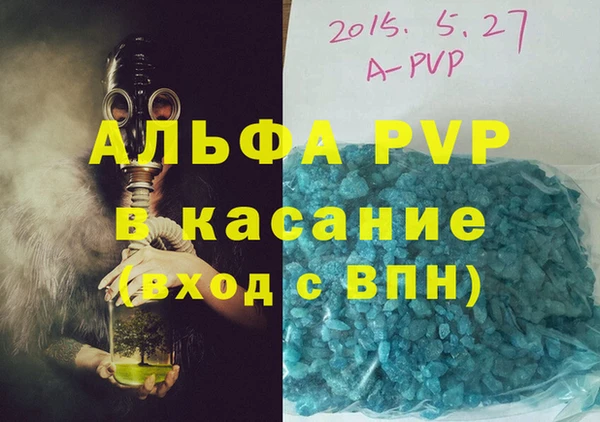 MESCALINE Беломорск