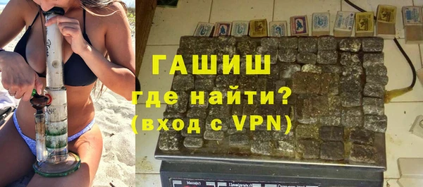 не бодяженный Белокуриха