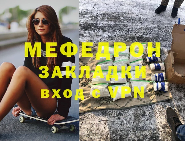 MESCALINE Беломорск