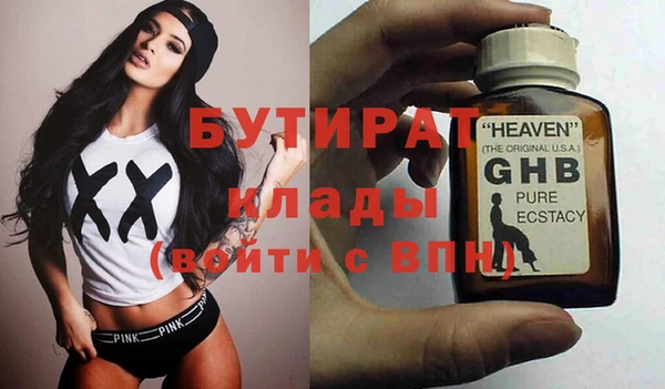 MESCALINE Беломорск