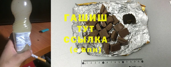не бодяженный Белокуриха