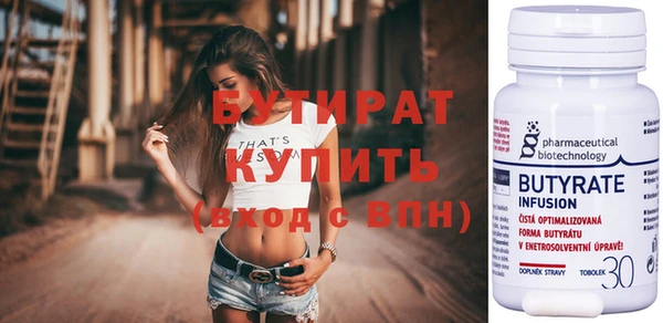 хмурый Белоозёрский
