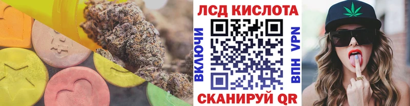купить наркотик  Волжск  Лсд 25 экстази кислота 