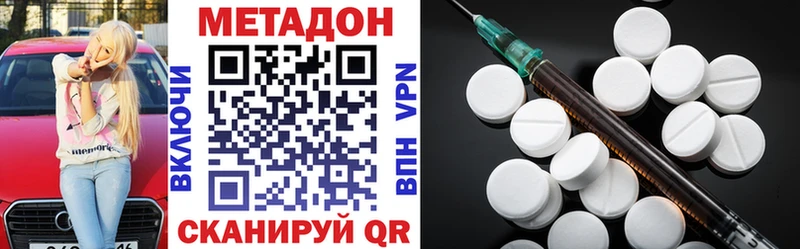 Метадон белоснежный закладки Волжск