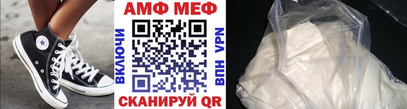 дарнет шоп  Волжск  Метамфетамин Methamphetamine 