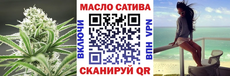 ТГК концентрат  Волжск 