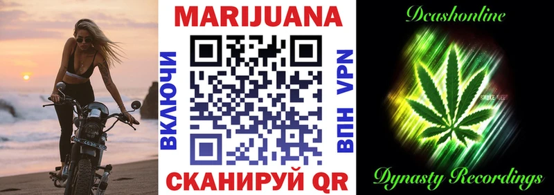 МАРИХУАНА AK-47  как найти   Волжск 